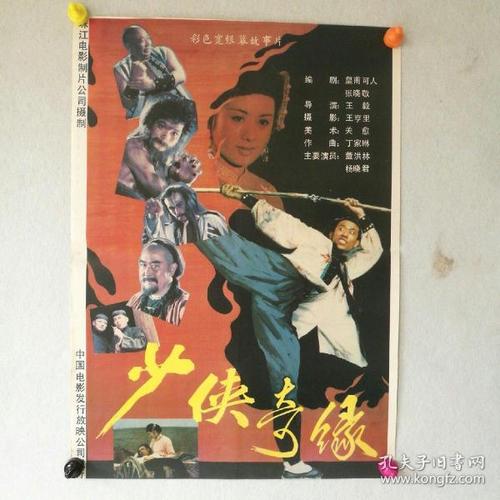 不动产证明号是哪个